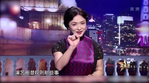 金星爆料娱乐圈那些事,娱乐圈背后的那些不为人知的故事 第2张 金星爆料娱乐圈那些事,娱乐圈背后的那些不为人知的故事 第2张