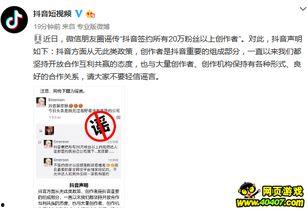 近日新闻爆料大全最新图片,新闻图片揭示社会热点事件  第2张