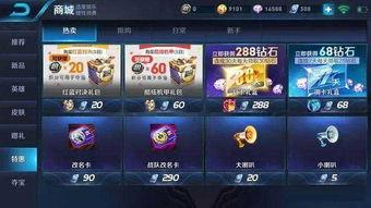 在哪开王者最新爆料群号,最新王者爆料群号，抢先掌握游戏动态！  第2张